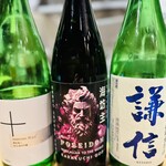 おさかな心技体 - 