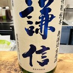 おさかな心技体 - 