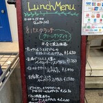 トラットリア マッコ - 