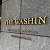 THE WASHIN by 上越やすだ