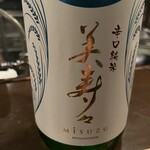 婆娑羅 - 長野のお酒　淡麗辛口　万能選手でした