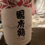 婆娑羅 - 府中のお酒　コクと旨み