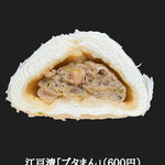 江戸清 中華街大通り店 - 