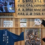 きんちゃく家 - 