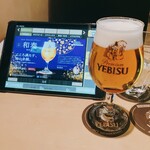 YEBISU BAR - 