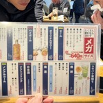 ニカイノオアシス KITTE大阪 - 