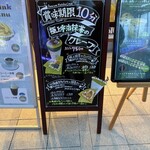 JUICE STAND FRUMiL - 