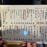 ニカイノオアシス KITTE大阪 - 