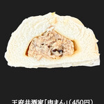 王府井 酒家 - 