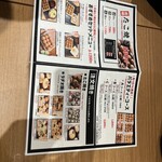 会津屋 KITTE大阪店 - 