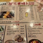 壱の座 有楽町串酒場 - 