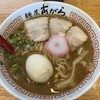 麺屋 あがら 