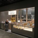 AM STRAM GRAM  - ”AM STRAM GRAM 虎ノ門ヒルズステーションタワー店”の外観。