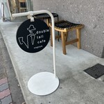 double tall cafe nagoya - 