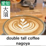 double tall cafe nagoya - 