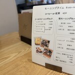 double tall cafe nagoya - 