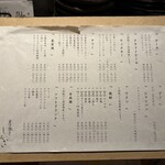 炭火焼きしんかい - 