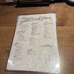 炭火焼きしんかい - 