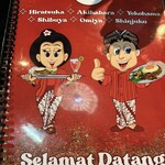 チンタ ジャワ カフェ 秋葉原店 - 