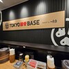 TOKYO豚骨BASE MADE by 一風堂 ペリエ千葉店