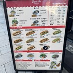 バインミー☆サンドイッチ - 