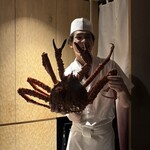 湘南沖地蟹専門店ふじ月 - 