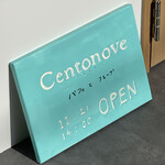 Dolce spazio Centonove
