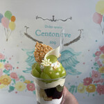 Dolce spazio Centonove