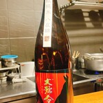 酒と肴 ててて - 