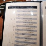 みやび 六本木店 - 