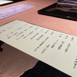 伊豆の旬 やんも - 