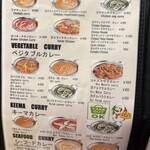 インド料理 ジーラ - メニュー