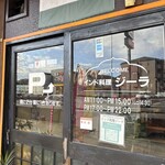 インド料理 ジーラ - 外観