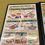 インド料理 ジーラ - メニュー