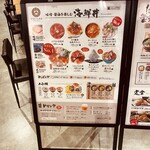 やまうち本店日々麹舎 - 
