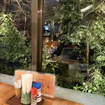 炭火マルイチ - 