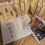 船橋屋こよみ ペリエ千葉エキナカ店 - 