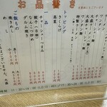 潘陽軒本店 - 