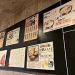 旨い焼鳥と和食居酒屋 酔い酔い - 