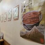 うなぎの川常 - 