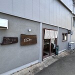 ごはんや ふくつぎ - かわいい店構え