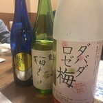 音威子府TOKYO - 梅酒。真ん中のをいただきました。