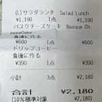 フランス大衆食堂ブイヨン本郷3 - 