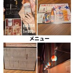 地鶏と沖縄しゃぶしゃぶ 個室居酒屋 くろ凪 - 