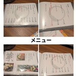 地鶏と沖縄しゃぶしゃぶ 個室居酒屋 くろ凪 - 