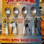 カレーハウス ＣｏＣｏ壱番屋 - 