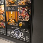 地鶏と沖縄しゃぶしゃぶ 個室居酒屋 くろ凪 - 