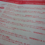 ポワンエリーニュ - 201412