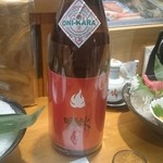 友食人酒 - 明鏡止水鬼辛