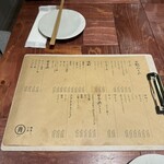 焼鳥と小皿 宵 yoi - 